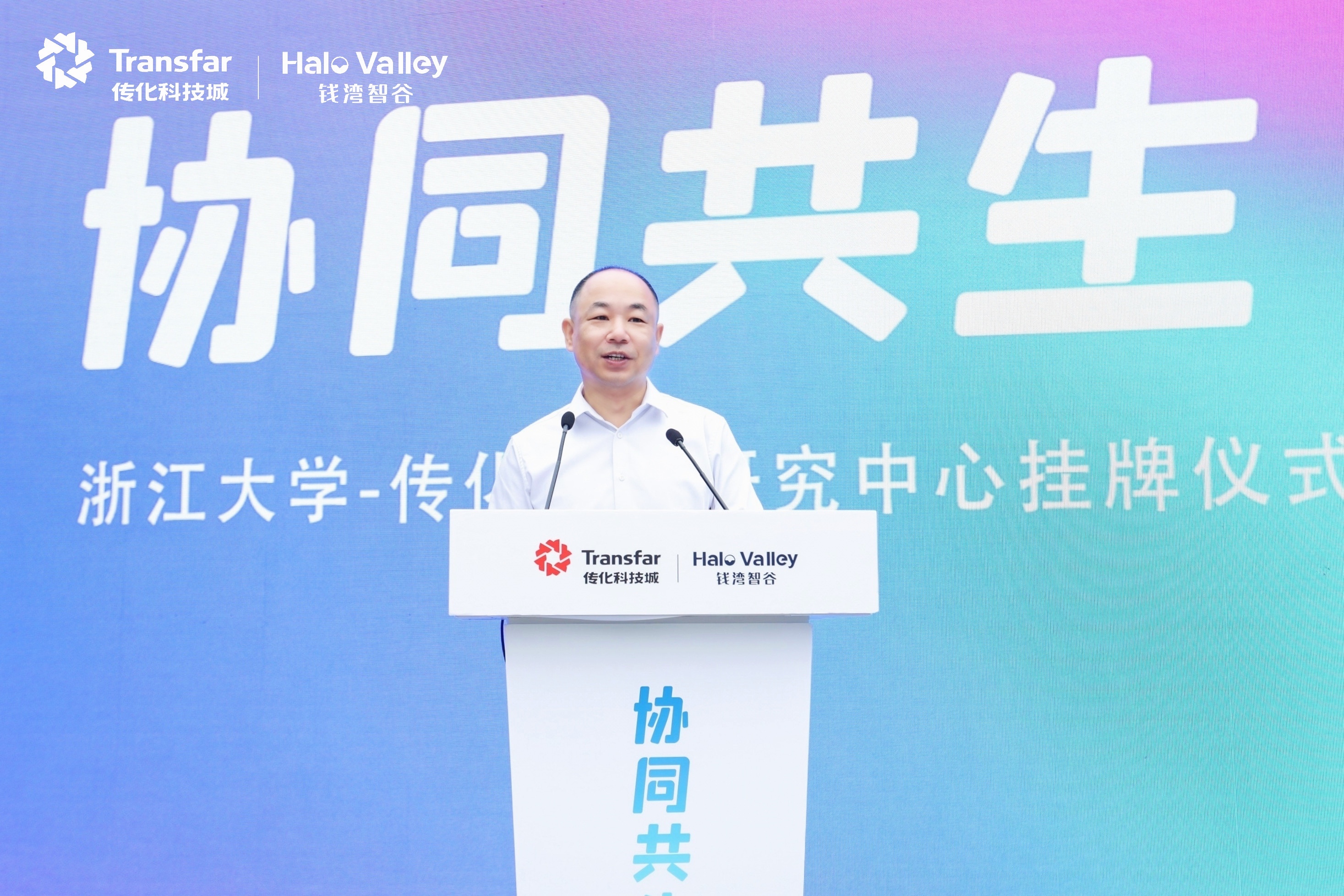 浙大公共管理學(xué)院院長(zhǎng)-趙志榮.jpg