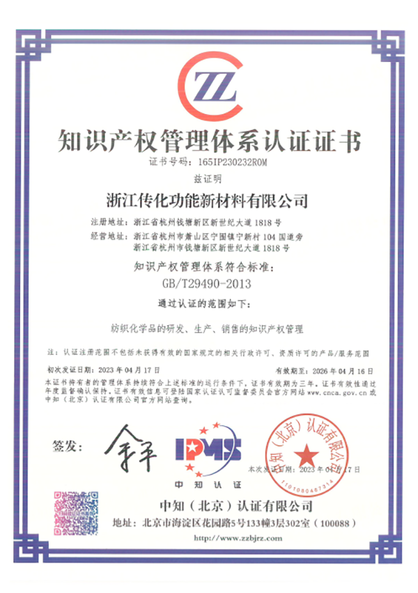 微信圖片_20230531171736.png
