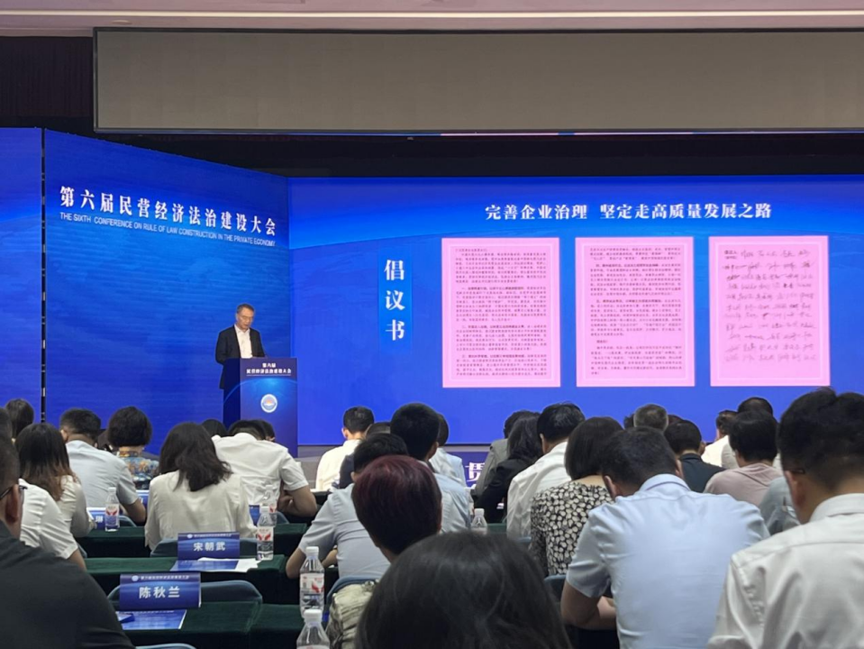 微信圖片_2025-08-05_102408_392.png