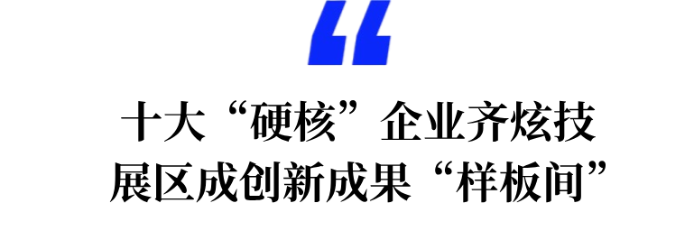 微信圖片_2025-10-09_092432_418.png