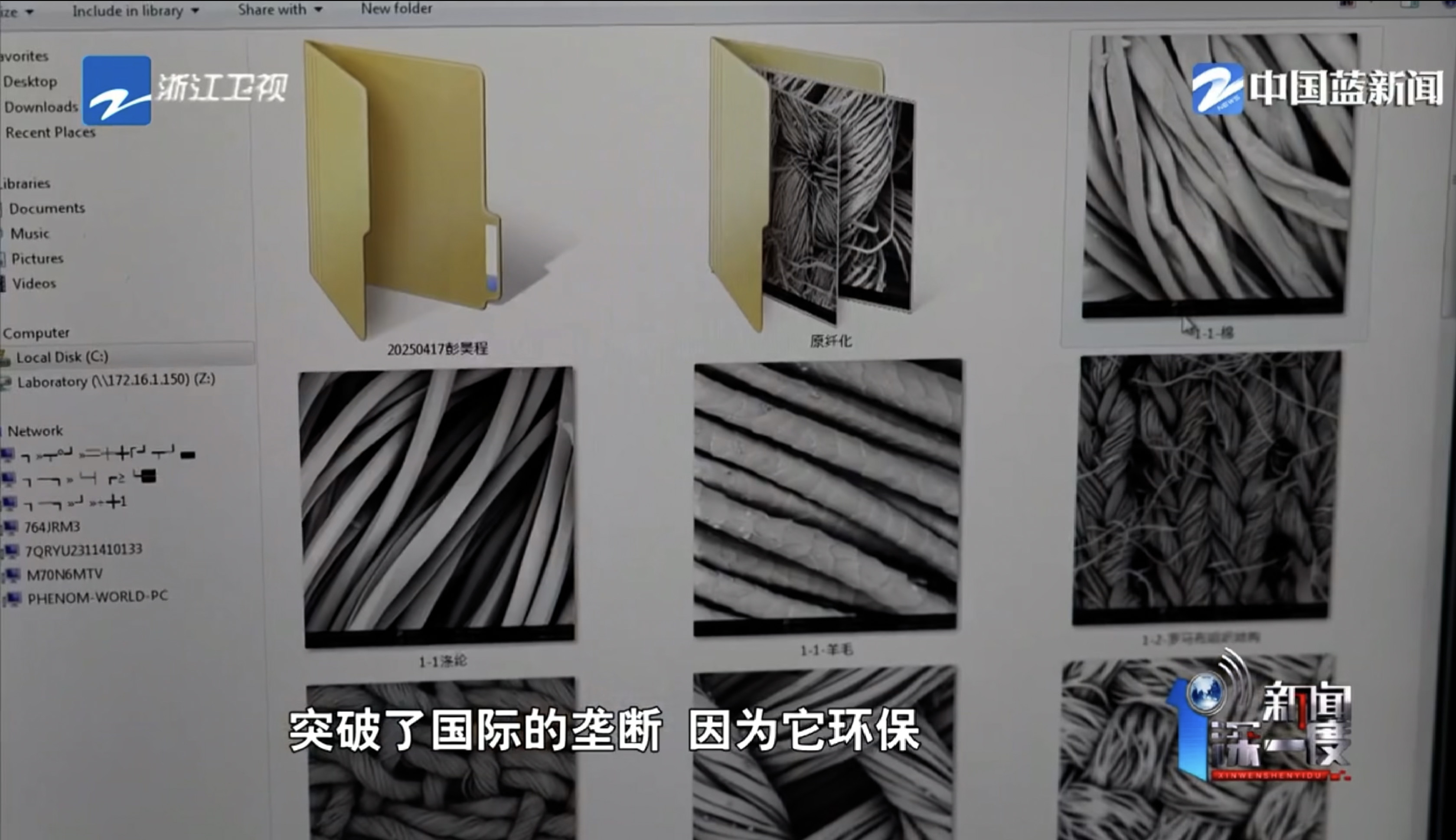 實(shí)驗(yàn)屏幕.jpg