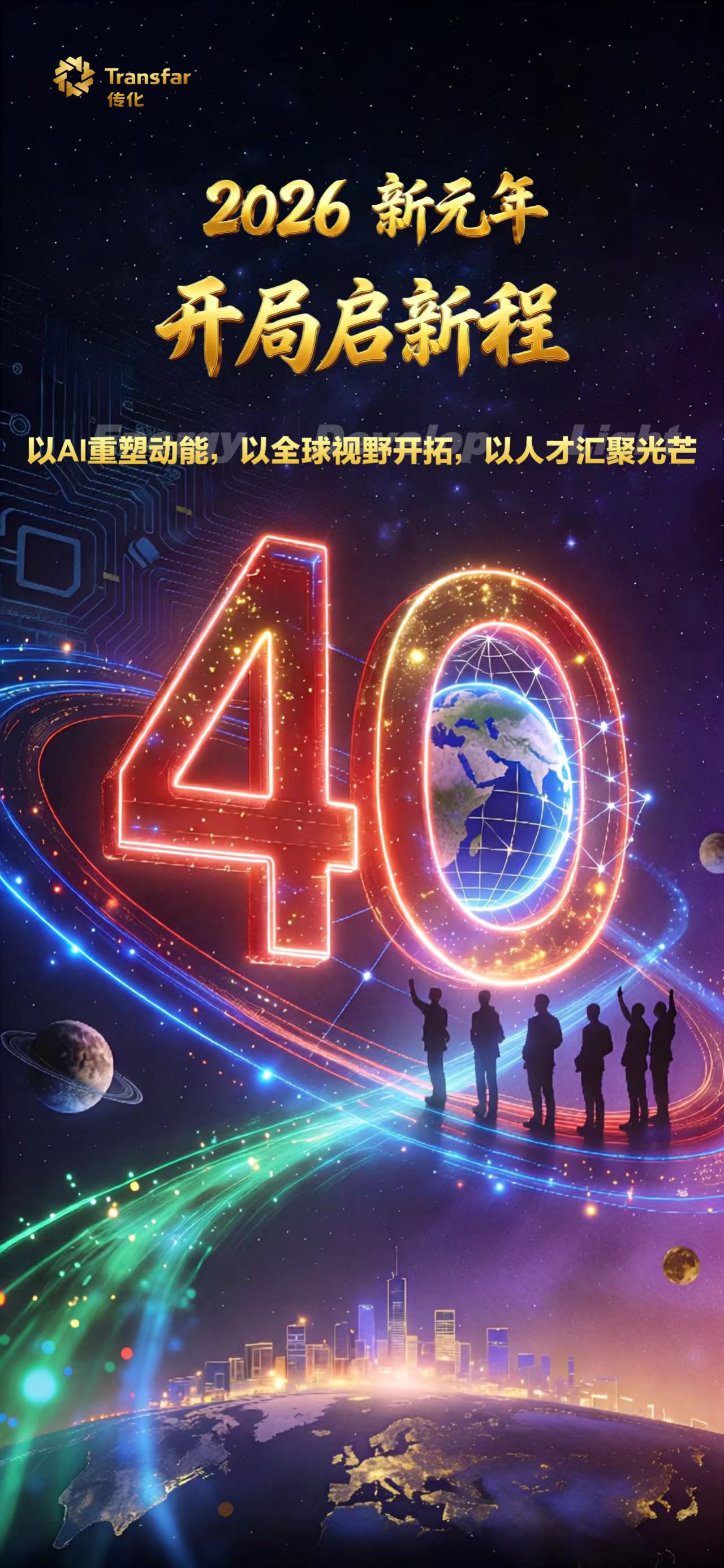 微信圖片_20260101095400_476_73.jpg
